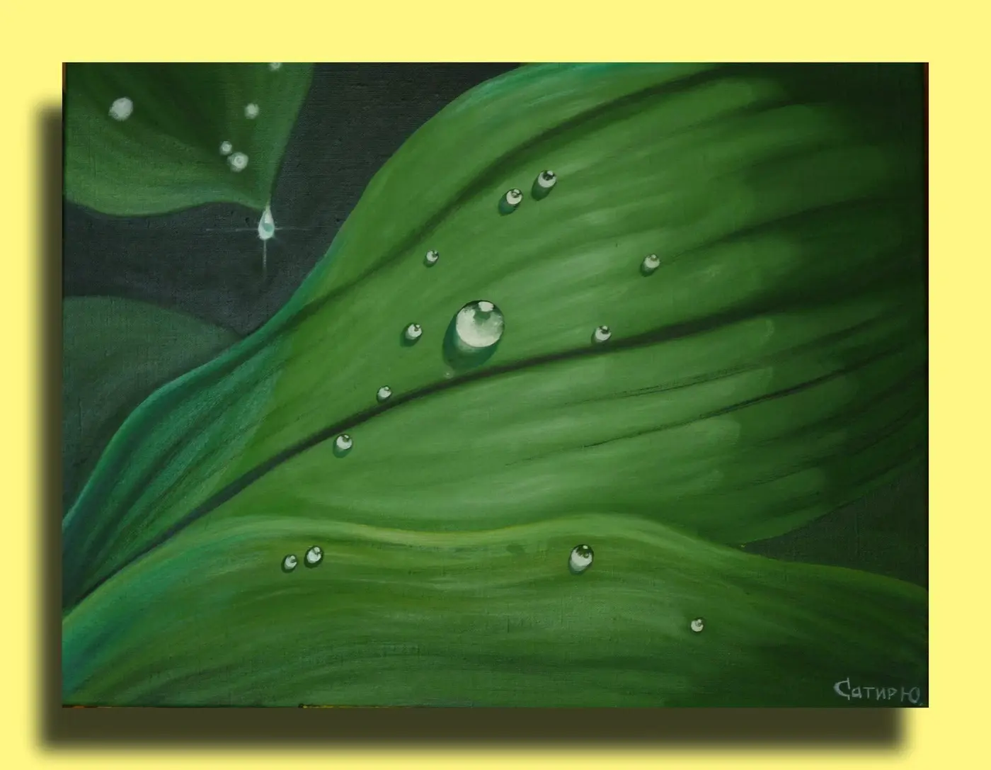 Картина «Ранкові роси» — краплі роси на зеленому листі конвалії