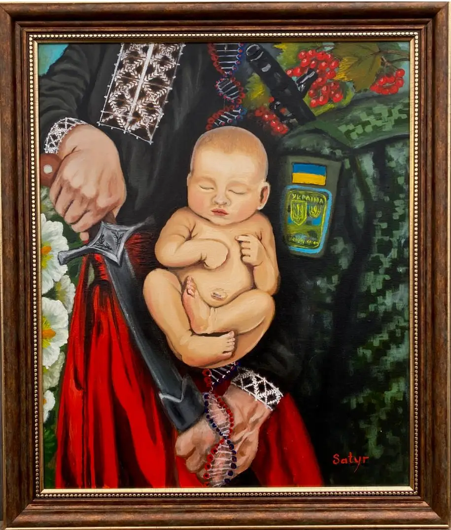 Картина «Сила роду» — мати з немовлям, символи України, калина, шабля